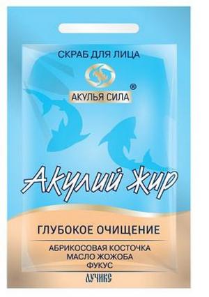 Акулий жир скраб для лица Абрикосовая Косточка глубокое очищение 10мл