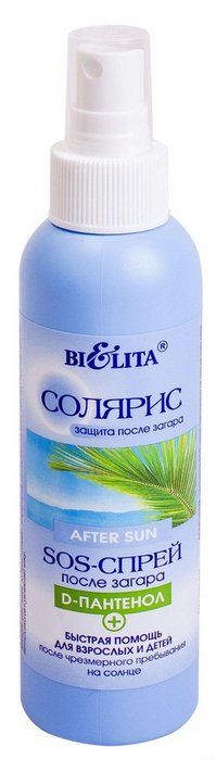 Белита Солярис SOS-спрей после загара D-пантенол 145мл