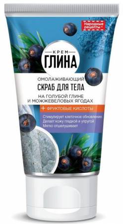 народные рецепты скраб для тела омолаживающий крем глина. 00cb81078de90b8728a10cfe6cb6ffd6. народные рецепты скраб для тела омолаживающий крем глина фото. народные рецепты скраб для тела омолаживающий крем глина-00cb81078de90b8728a10cfe6cb6ffd6. картинка народные рецепты скраб для тела омолаживающий крем глина. картинка 00cb81078de90b8728a10cfe6cb6ffd6. Скрабы для тела я очень люблю и считаю необходимым этапом ухода за кожей. Мои фавориты — от Крымской мануфактуры «Дом природы». Но периодически душа просит чего-то нового. Поэтому увидев в магазине милые маленькие ведёрки Fitокосметик, я не устояла и изменила своим любимым крымским скрабам.
