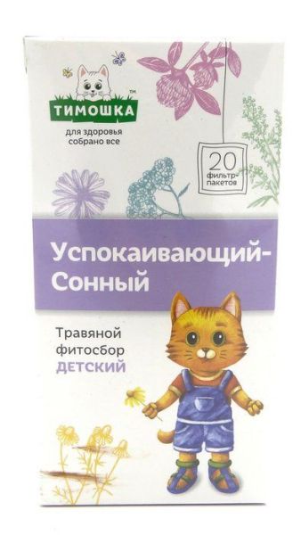 Изображение товара Тимошка сбор Успокаивающий-Сонный Фарм-продукт 20 пакетиков Тимошка сбор Успокаивающий-Сонный Фарм-продукт 20 пакетиков фотография