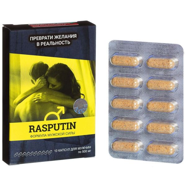Капсулы Распутин, №10 по 500 мг фотография