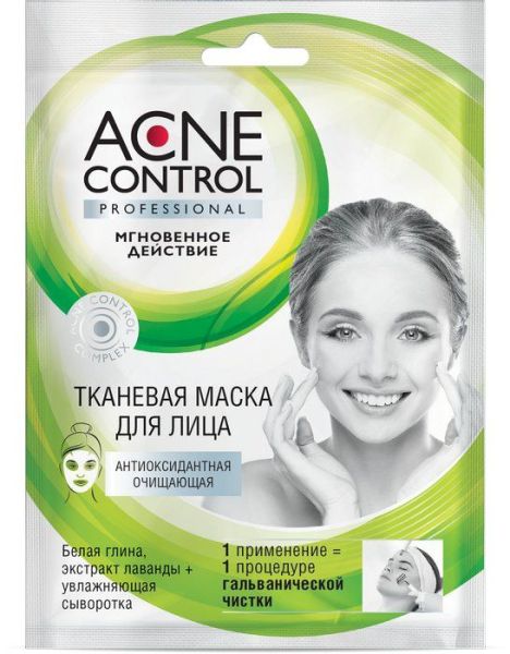 Акне Контроль маска для лица тканевая антиоксидантная Очищающая 25мл фотография