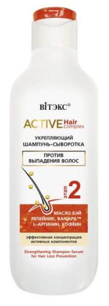 Белита Active Haircomplex шампунь-сыворотка против выпадения волос Укрепляющий 250мл фотография