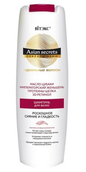 Белита Секреты Азии идеальные волосы шампунь для волос Роскошное Сияние и Гладкость 400мл фотография