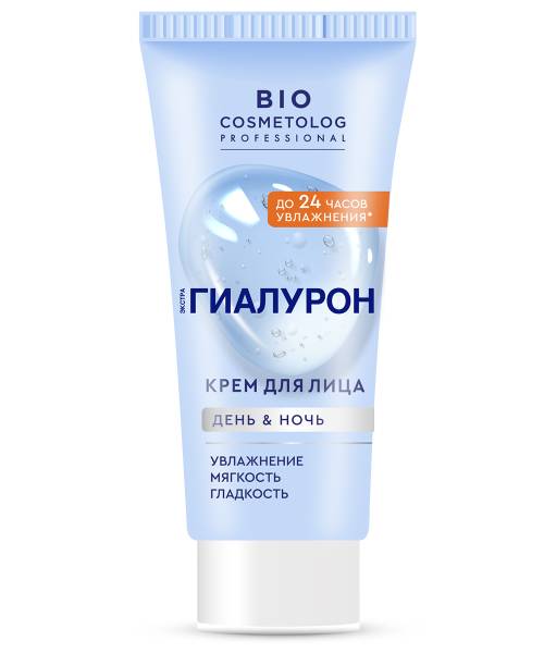 Крем для лица Экстра Гиалурон Bio Cosmetolog 50мл фотография