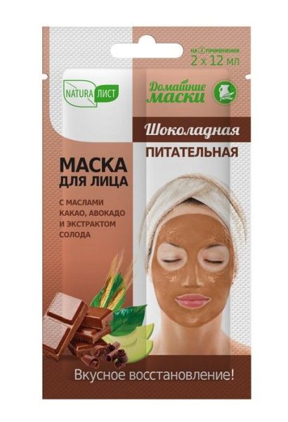 Маска для лица домашние маски шоколадная питательная, 24 мл фотография