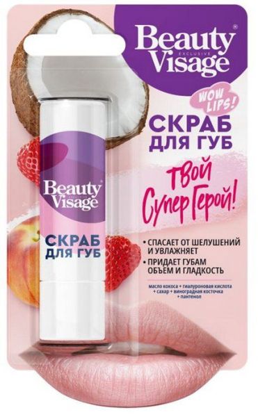 Beauty Visage скраб для губ Твой супер герой 4,5г фотография