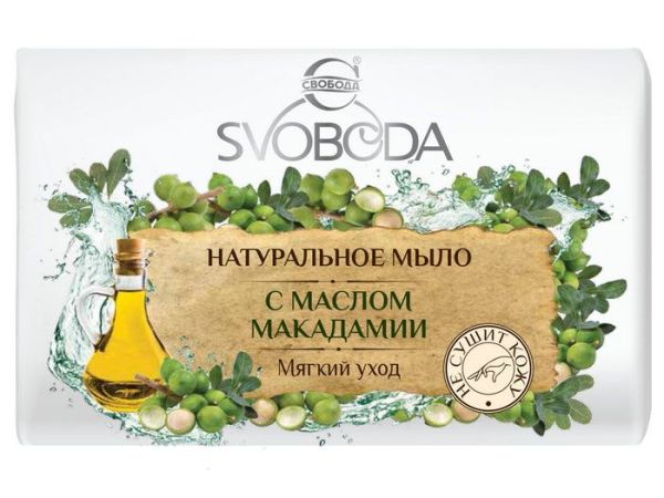 Туалетное мыло «Svoboda» с маслом макадамии, 100 г фотография