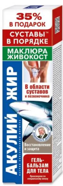 Гель-бальзам для тела Маклюра и живокост Акулий жир 125мл фотография