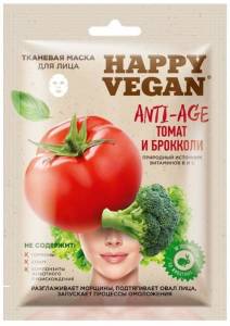 Маска для лица Happy Vegan тканевая Томат и Брокколи Антивозрастная 25мл