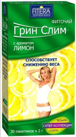 Грин слим (лимон) чай 30*2г фотография