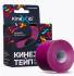 Кинезио-Тейп бинт нестерильный KineXib PRO 5см*5м фиолетовый фотография