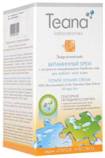 Тиана Крем энергетический, витаминный СЕ с экстрактом микроводоросли, 50 мл фотография