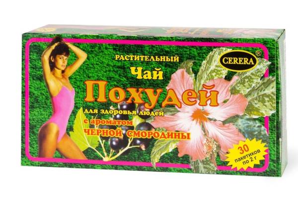 Чай похудей для здоровья людей с ароматом чёрной смородины, 30*2 г фотография