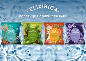 Соли Elixirica для домашних SPA-процедур