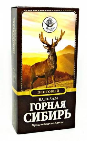 Бальзам горная сибирь пантовый для чего. 670f9c8b53429b20b683a64c6e5fb6d8. Бальзам горная сибирь пантовый для чего фото. Бальзам горная сибирь пантовый для чего-670f9c8b53429b20b683a64c6e5fb6d8. картинка Бальзам горная сибирь пантовый для чего. картинка 670f9c8b53429b20b683a64c6e5fb6d8.