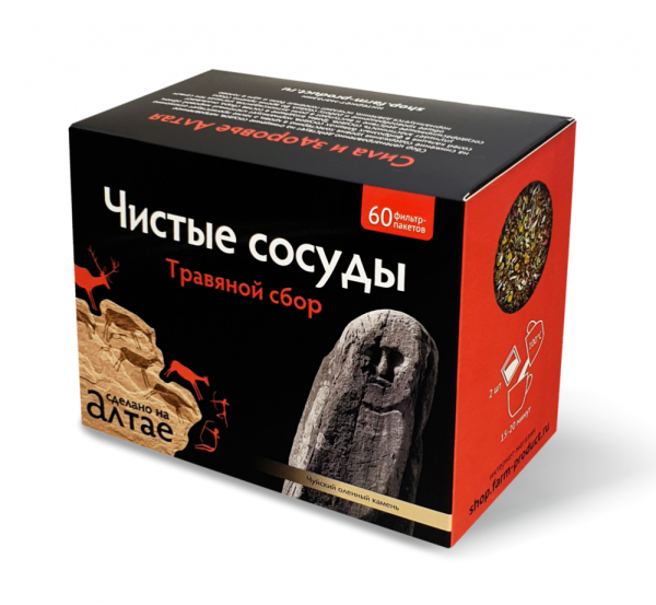 Изображение товара Травяной сбор чистые сосуды Фарм-продукт № 60 ф/п Травяной сбор чистые сосуды Фарм-продукт № 60 ф/п фотография