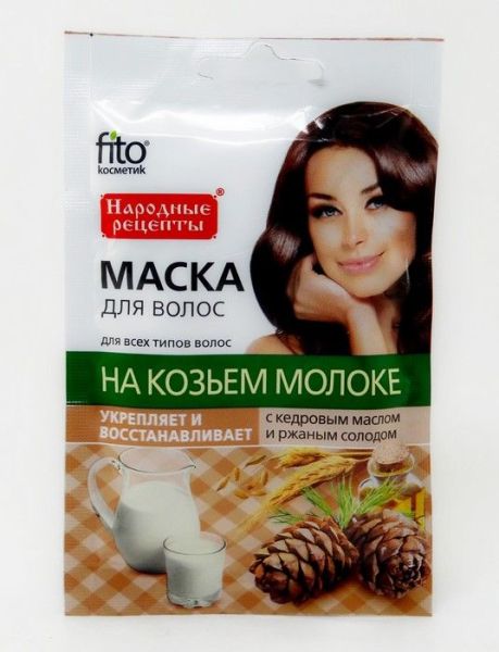 Маска натуральная для волос на козьем молоке с кедровым масло и солодом фотография
