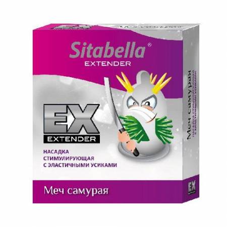 Sitabella extender что это. 7c6926b5e7615d7df13107a5e509bc5f. Sitabella extender что это фото. Sitabella extender что это-7c6926b5e7615d7df13107a5e509bc5f. картинка Sitabella extender что это. картинка 7c6926b5e7615d7df13107a5e509bc5f