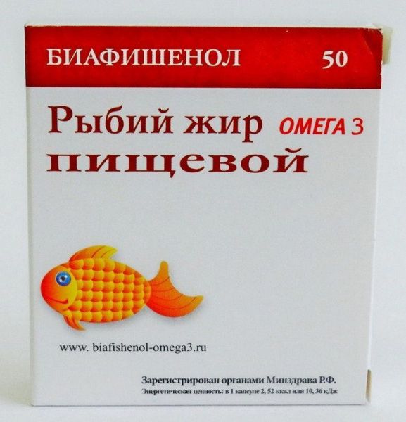 Рыбий жир биафишенол (пищевой) №50 капсулы фотография