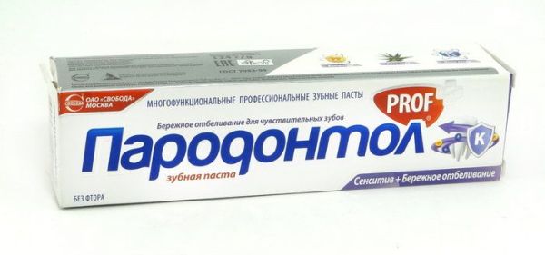 «Пародонтол» prof сенситив + бережное отбеливание зубная паста 124 г фотография