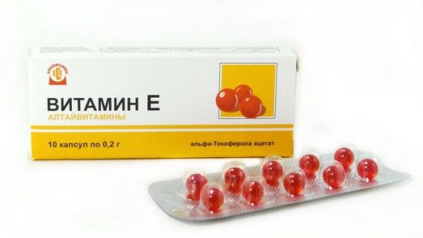 Витамин Е Алтайвитамины 0,2гр №10 фотография