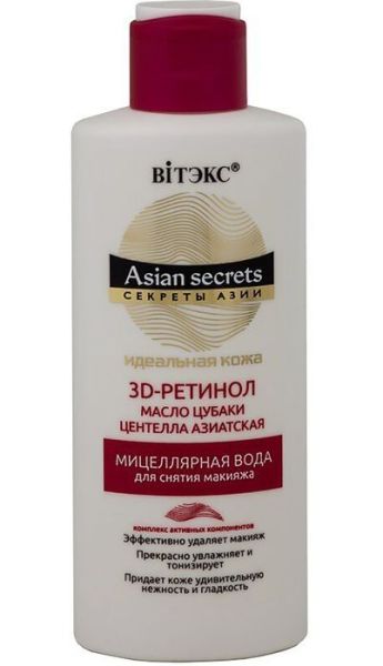 Белита Секреты Азии Идеальная кожа мицеллярная вода для снятия макияжа 150мл фотография