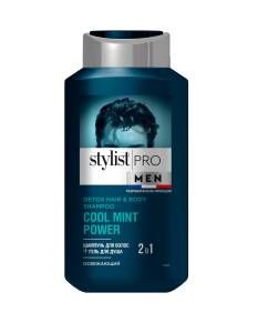 Шампунь для волос + гель для душа Pro Men Stylist 400мл