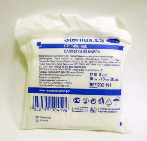 Салфетки стерильные Sterilux ES 10х10 см фотография