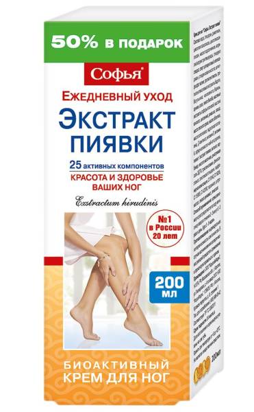 Софья Крем Экстракт пиявки (для ног), 200 мл фотография