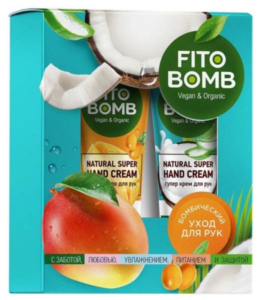 Набор косметический Бомбический уход для рук серии Fito Bomb Фитокосметик №50 фотография