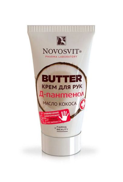 Novosvit Butter крем для рук D-Пантенол+масло кокоса 40 мл фотография