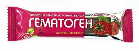 гематоген с малиной что это такое. Смотреть фото гематоген с малиной что это такое. Смотреть картинку гематоген с малиной что это такое. Картинка про гематоген с малиной что это такое. Фото гематоген с малиной что это такое