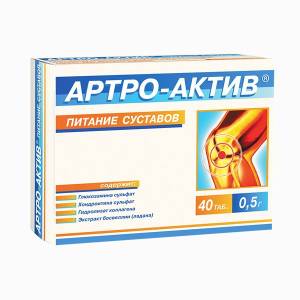 Артро-актив таблетки «Питание суставов»