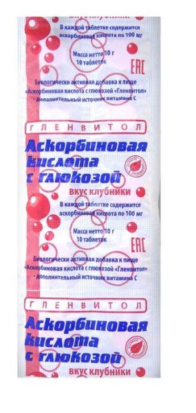 Аскорбиновая кислота гленвитол, 10 таблеток клубника (стрип) фотография