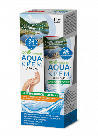 народные рецепты aqua крем для рук. aaeb554a9628af2cbe15d565f7982020. народные рецепты aqua крем для рук фото. народные рецепты aqua крем для рук-aaeb554a9628af2cbe15d565f7982020. картинка народные рецепты aqua крем для рук. картинка aaeb554a9628af2cbe15d565f7982020. Когда руки увлажнены недостаточно:
