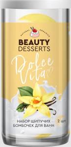 Набор шипучих бомбочек для ванны Dolce vita Beauty Desserts