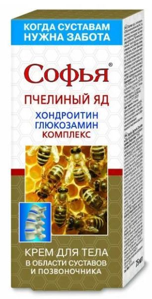 Софья крем (пчел.яд,хондроитин,глюкозамин) для тела 75мл фотография