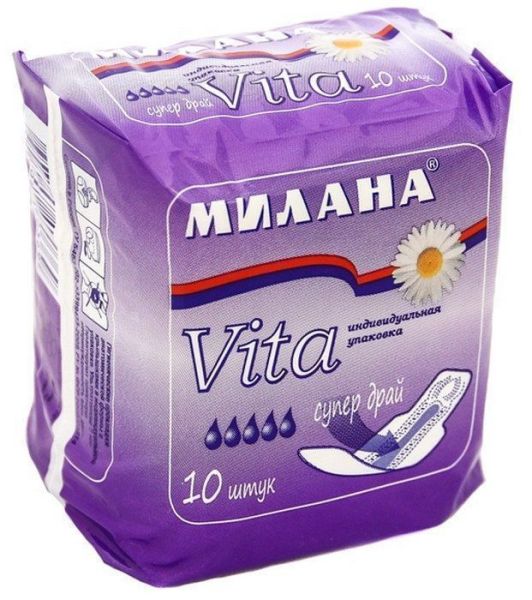 Прокладки милана vita ультратонкие супер драй (5 капель) 10шт фотография