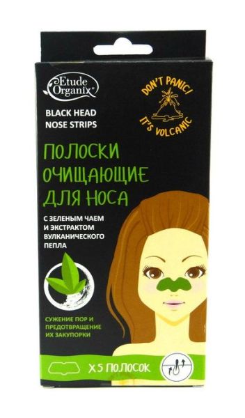 Этюд органикс очищающие полоски для носа с зеленым чаем Сужение пор, 5 шт фотография