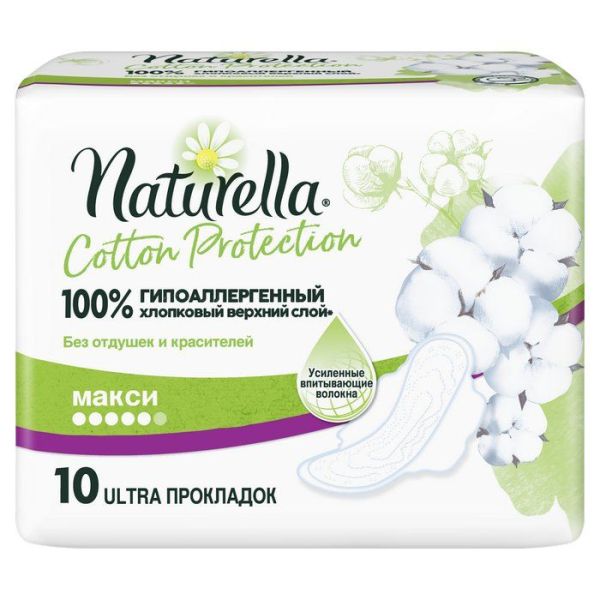 Прокладки Натурелла Cotton Protection maxi single 10шт фотография