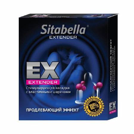 Sitabella extender что это. c6cecab8df96b3185c83964bbccb3394. Sitabella extender что это фото. Sitabella extender что это-c6cecab8df96b3185c83964bbccb3394. картинка Sitabella extender что это. картинка c6cecab8df96b3185c83964bbccb3394