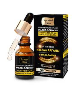 Золотой Шелк масло-эликсир мультифункциональный Восстановление и Питание волос 25мл