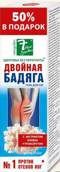 Гель для ног Бадяга двойная экстракт пиявки 7 нот здоровья 125мл фотография