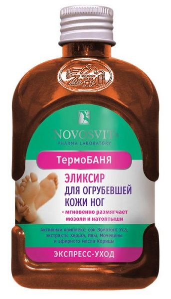 Novosvit Эликсир для огрубевшей кожи ног Термо-баня. Экспресс-Уход 200 мл фотография