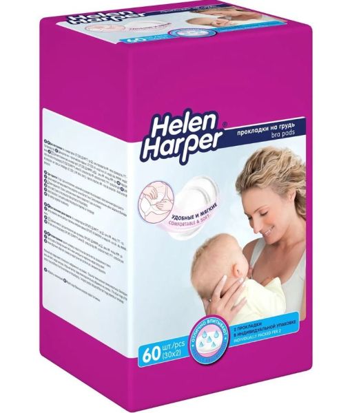 Прокладки для груди Helen harper №60 фотография