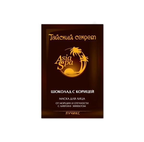 Маска для лица AsiaSpa Тайский секрет Шоколад с корицей от морщин фотография