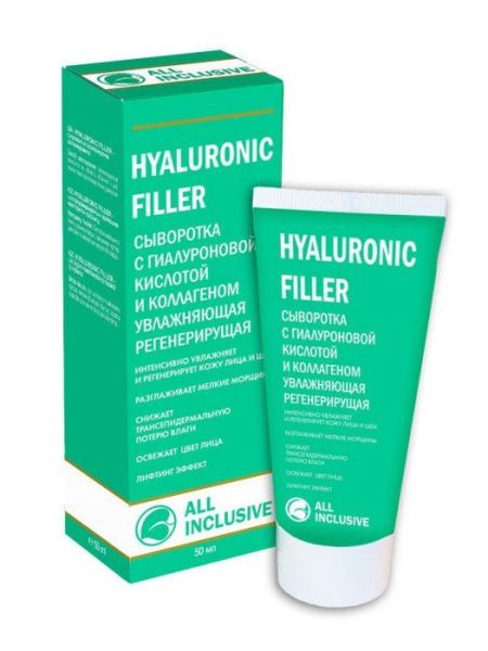 All inclusive сыворотка Hyaluronic filler увлажняющая регенерирующая 50мл фотография