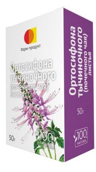 Ортосифона тычиночного (почечного чая) листья Фарм-продукт 50 гр фотография