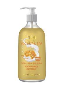 Вилсен Yogurt Spa крем-гель для душа Роскошное Питание 650мл